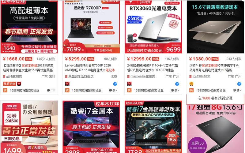 27+ Link order nhập hàng laptop từ Trung Quốc uy tín chất lượng